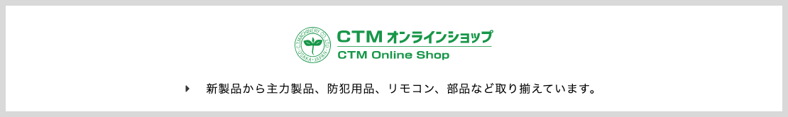 ECサイトボタン