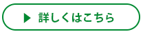 この画像には alt 属性が指定されておらず、ファイル名は kuwashikuwa.png です